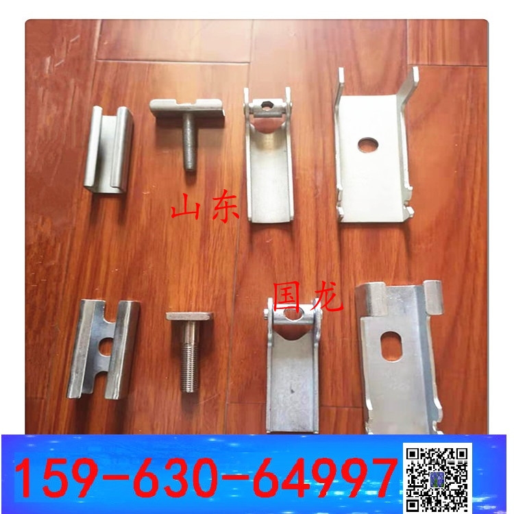 向上金品的夾持器  導(dǎo)料槽配件夾持器 擋護板夾具卡扣