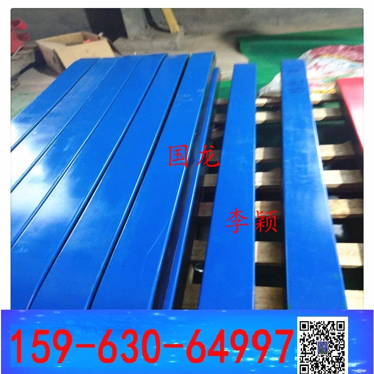 1400mm/條緩沖條 超高分子量聚乙烯緩沖條1200mm 向上金品