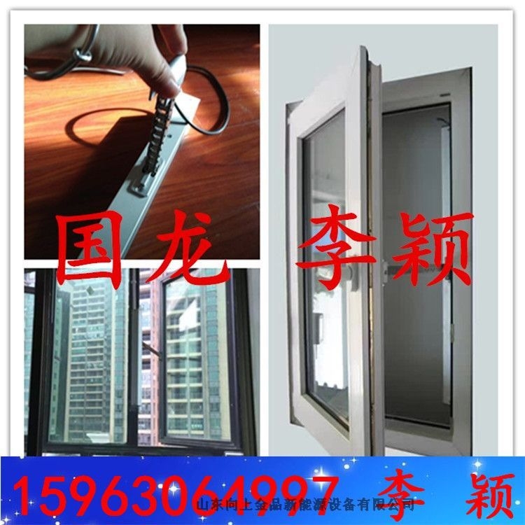 曲臂手搖開窗器  手動聯動開窗機--平開窗開窗機