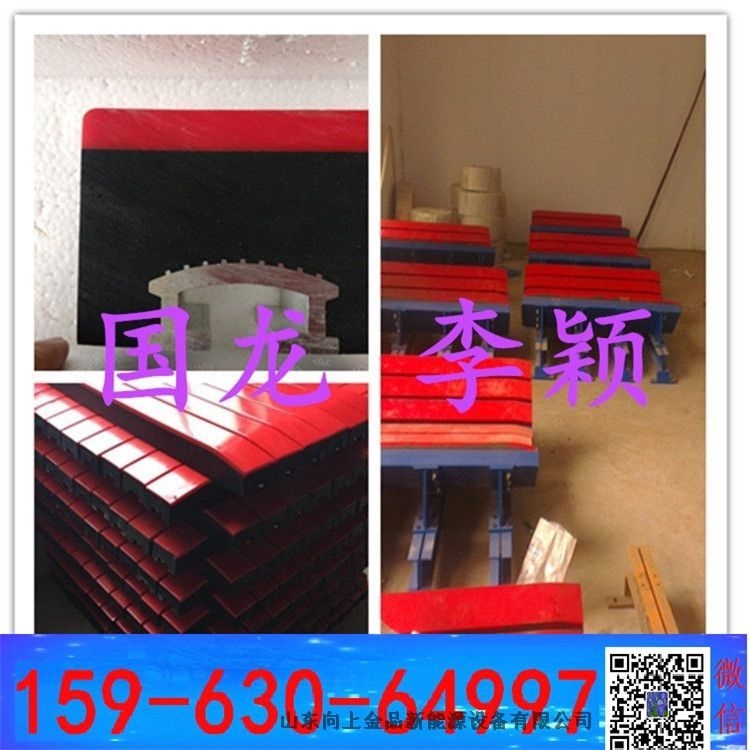 超高分子材料聚乙烯緩沖條UPe  長度1.2米 1.4米 1.5米1.6米