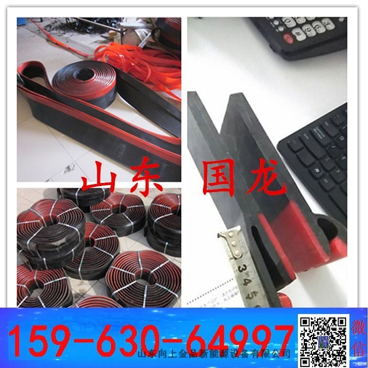 導料槽和皮帶的間隙-用防溢裙板  形狀和寬度可以定做 如Y-150 Y-180 Y-200