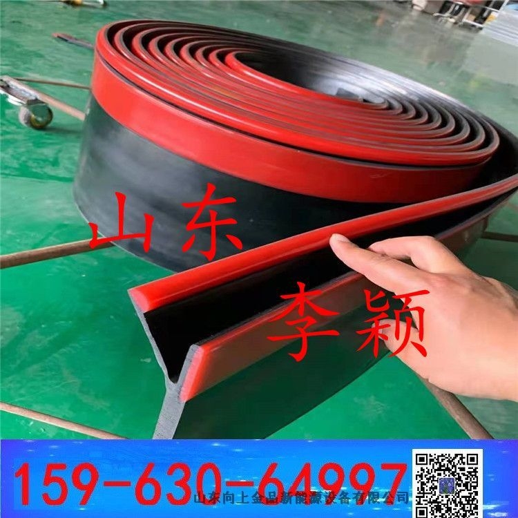 裙板擋煤板 輸送機防溢裙板Y型  190x15mm 雙層復合型