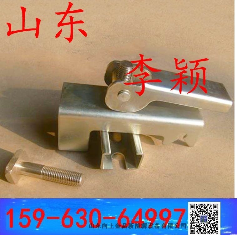 擋護夾持器 防溢裙板的壓緊夾子 導(dǎo)料槽角鋁壓條 現(xiàn)貨