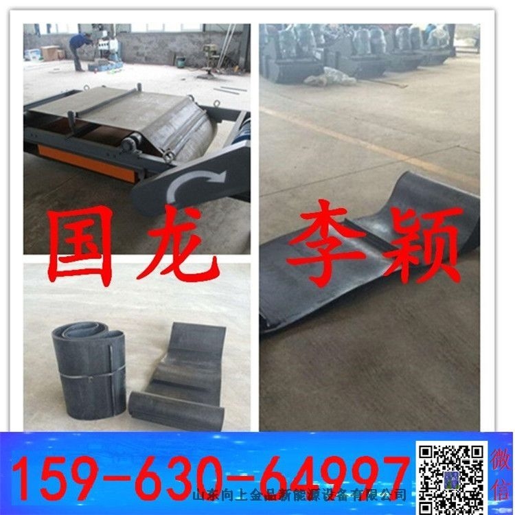 卸鐵自卸式皮帶 除鐵器環(huán)形帶B-1200  周長(zhǎng)7.8米  參數(shù)可以定做