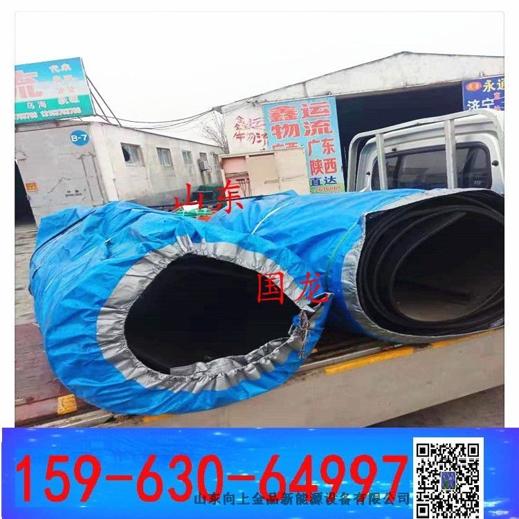  1200x6800mm棄鐵器卸鐵皮帶 環形帶b800