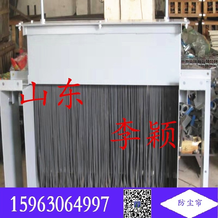 導料槽的防塵簾 廠區抑塵簾 電廠/煤礦擋煤簾  歡迎2022