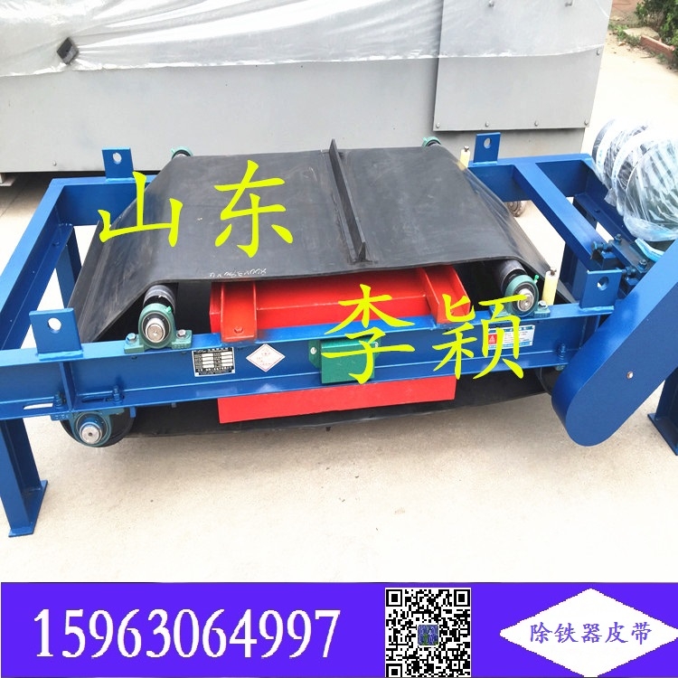 2000mm帶寬除鐵器皮帶 卸鐵器接頭皮帶 環形帶尺寸1200mm