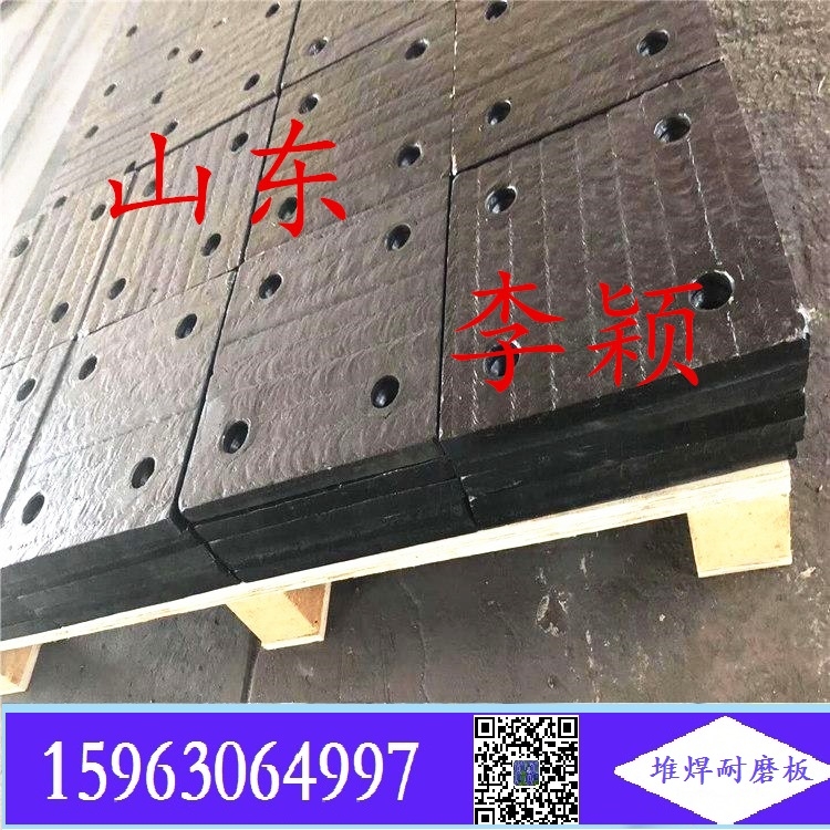 襯板的尺寸 雙金屬堆焊板 20+8mm 復合型襯板耐磨板 10+10mm