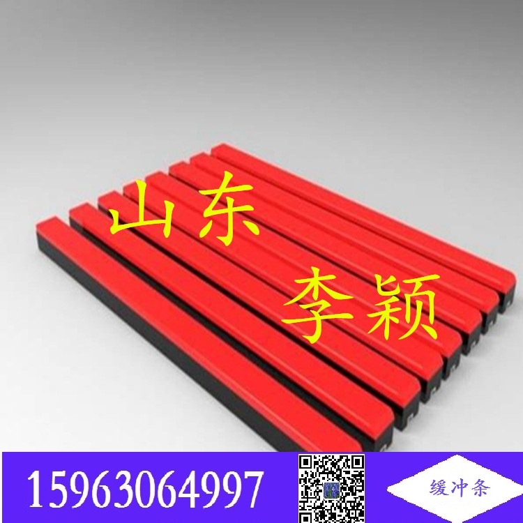 皮帶輸送機緩沖條的尺寸  摩擦系數低 緩沖條1200x100x75mm