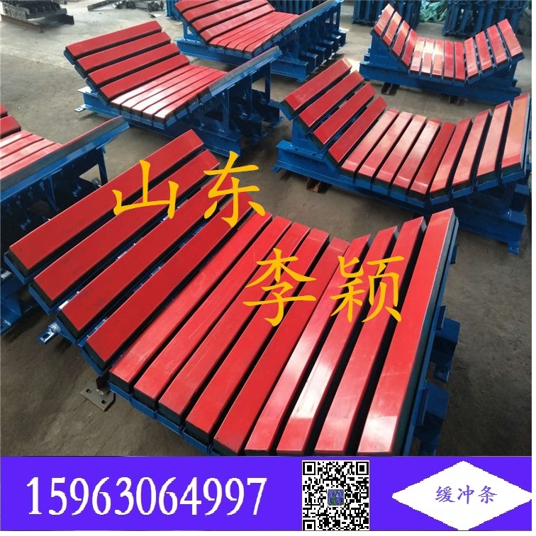 1200mm 1.5米1.4米 超高分子量緩沖條 行而不輟,未來可期 ?