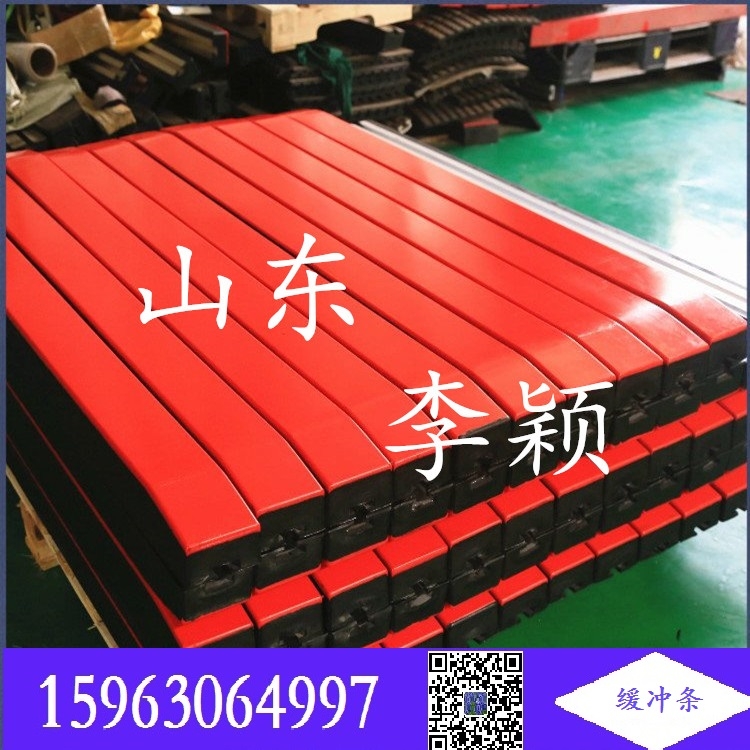 輸送帶的保護條-緩沖條 摩擦系數小 緩沖條長度多