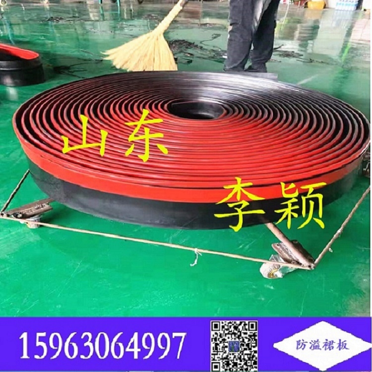 T型擋煤板 導(dǎo)料槽的防溢裙板 人字形的，還有直板的