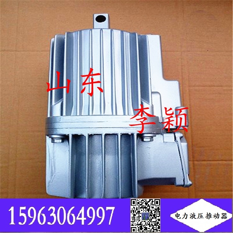  電力液壓推動器ED23/5  ED80/6，ED121/8